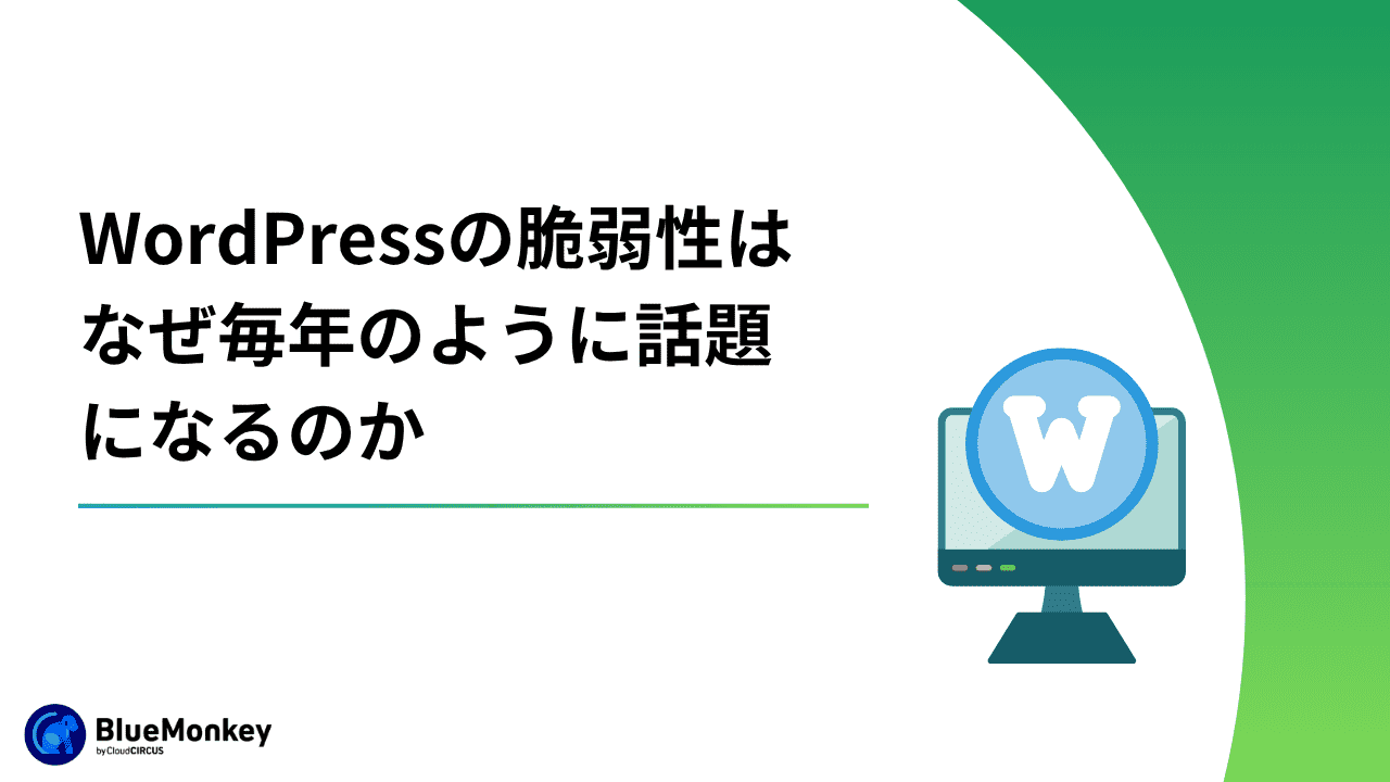 BtoBマーケティング戦略の基本と支援会社・コンサルの上手な活用方